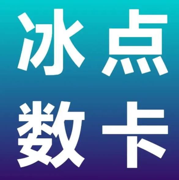 抖音一万赞40元